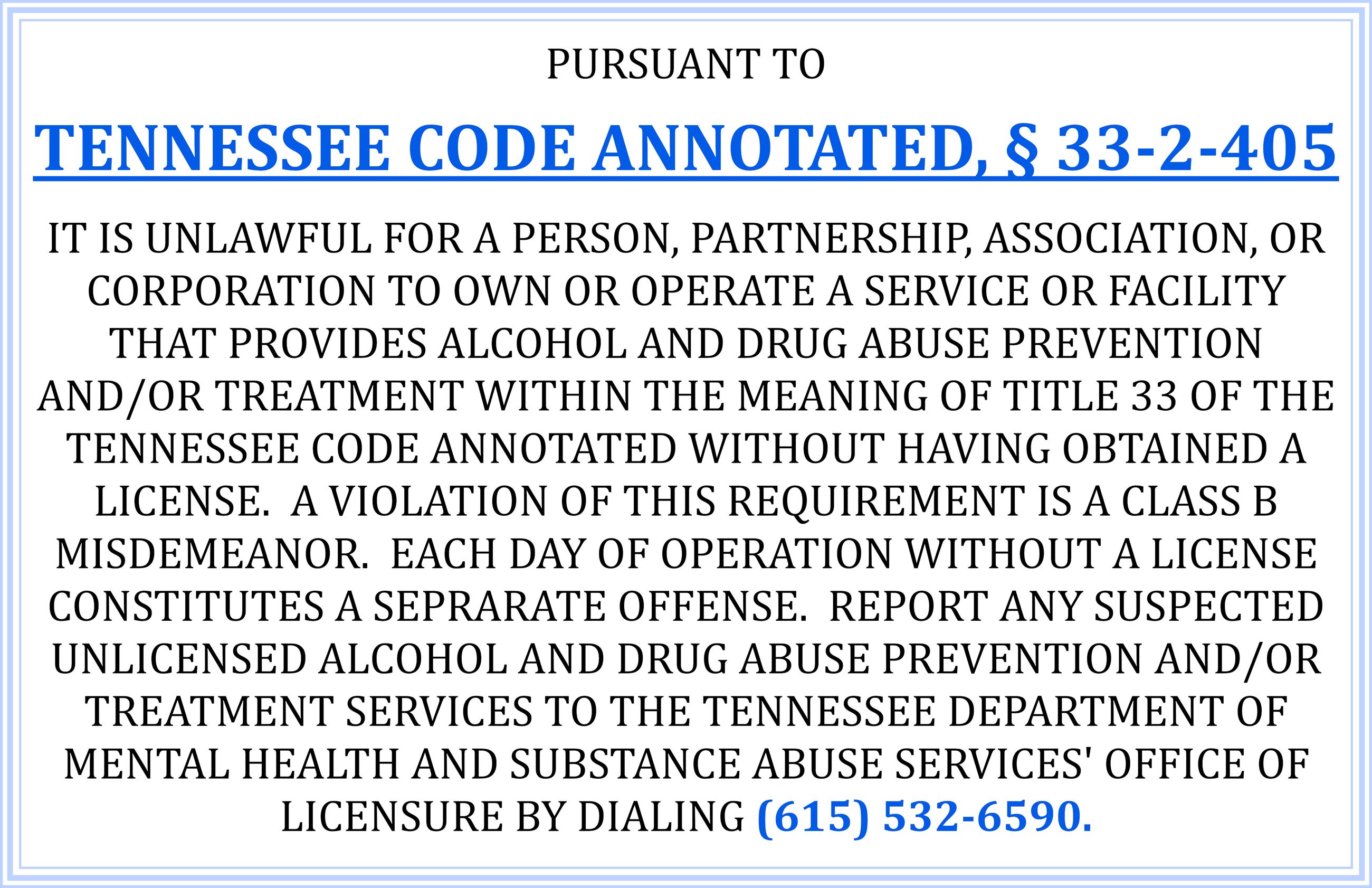 Tennessee Code 33-2-405